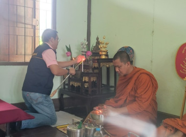 กิจกรรมพิธีทำบุญทางศาสนา ... พารามิเตอร์รูปภาพ 5